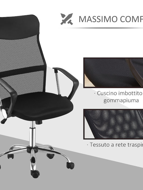 HomCom Bürostuhl mit Neigen Schwarz
