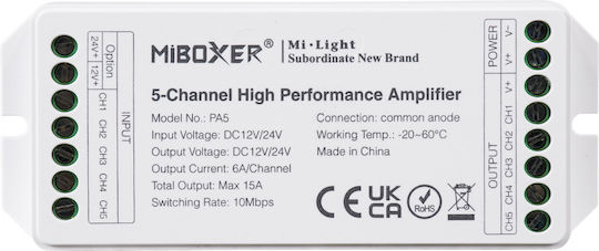 GloboStar PA5 Mi-Light Ασύρματο Ενισχυτής Σήματος IR 71429