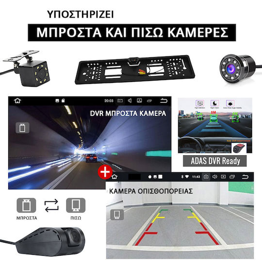 Car Audio System 2DIN (Bluetooth/USB/WiFi/GPS/Apple-Carplay/Android-Auto) with Touch Screen 9"
