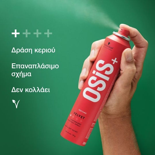 Schwarzkopf OSIS+ Velvet Texturizator Pentru Fixare Ușoară 200ml