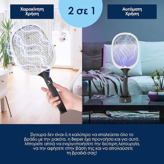 Beper Ηλεκτρική Ρακέτα Εντόμων P206ZAN250