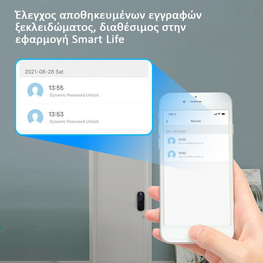 MOES Ηλεκτρονική Κλειδαριά σε χρώμα Ασημί με Σύνδεση Wi-Fi