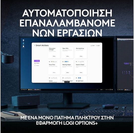 Logitech MX Keys S Ασύρματο Bluetooth Πληκτρολόγιο International English