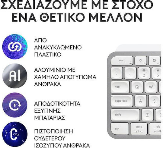 Logitech MX Keys S Wireless Bluetooth Keyboard Only International English Pale Grey
