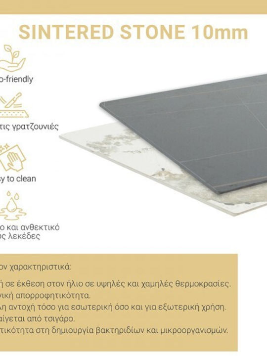 Revello Τραπέζι Τραπεζαρίας με Κεραμική Επιφάνεια Μαύρο 150x90x75εκ.