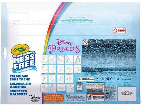 Giochi Preziosi Ζωγραφική Disney Princesses για Παιδιά 3+ Ετών