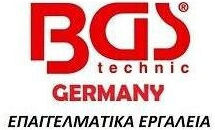 BGS Technic Σετ 5 Τρυπάνια Κοβαλτίου για Μέταλλο
