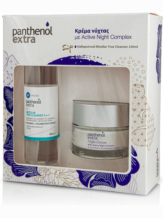 Panthenol Extra Skin Care Set for Firming & Facial Cleaning Panthenol Extra Skin Care Set for Firming & Facial Cleaning