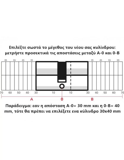 Thirard Lock Cylinder 54mm (27-27) with 3 Keys Gold