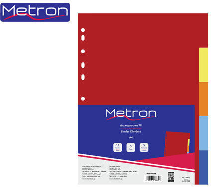 Metron Plastic Dividers for Documents A4 with Holes 5pcs