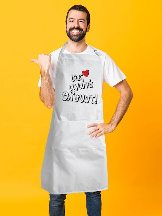 Koupakoupa Küchenschürze Weiß KP_14914_APRON-BBQ-ADULT 1Stück