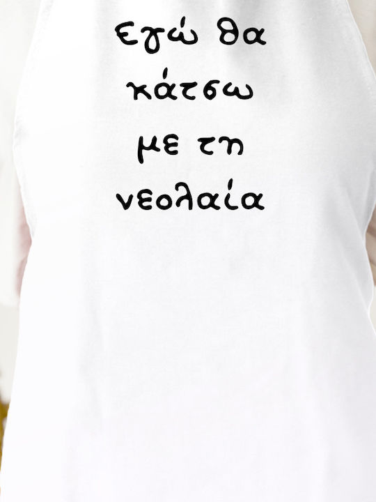 VOUR Кърпа за готвене Бял 104x61см 1бр