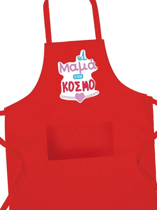 Δωρόσημο Apron Red 57x68cm