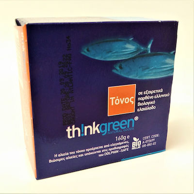 ThinkGreen Τόνος Yellow Fin 160gr