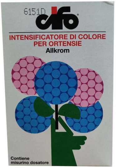 Cifo Κοκκώδες Λίπασμα 100gr