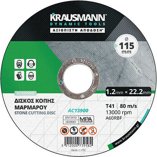 Krausmann Marble Cutting Disc Cutting Disc Construction Materials Hole Diameter 125mm 1pcs