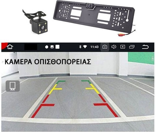 PerVoi Auto-Audiosystem 2DIN (Bluetooth/USB/AUX) mit Touchscreen 7"