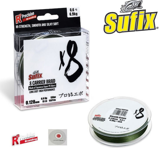 Sufix SFX X8 Fishing Filament 300m / 0.185mm / 7.5kg