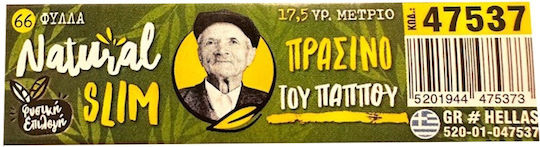 Tou Pappou Листчета за свиване на цигари Тясна 66 листове 1бр