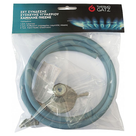 Thermogatz Medium Pressure Set Gas Hose & Regulator 1.5m