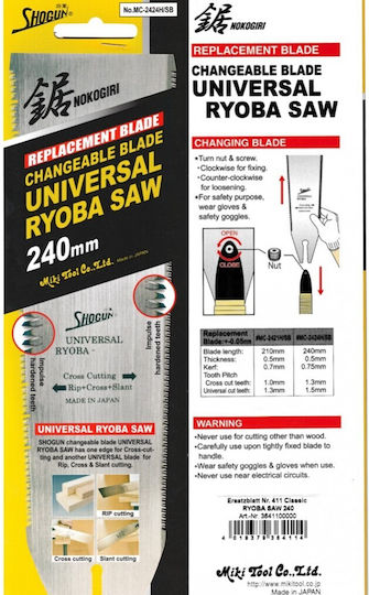 Shogun MC-2424H/SB Saw Blade