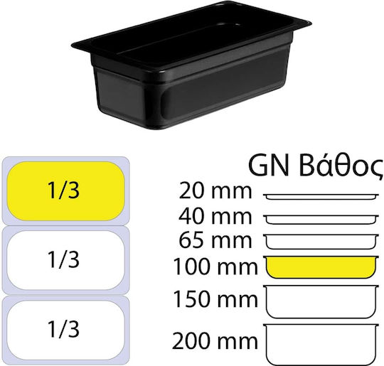 Polypropylene Gastronorm GN1/3 H100mm