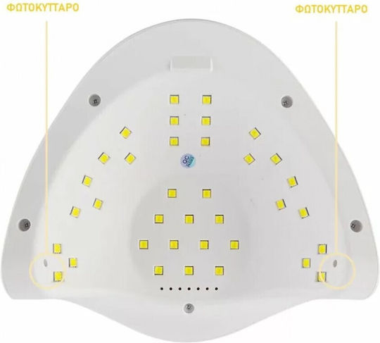 X5 Plus Φουρνάκι Νυχιών UV / LED 120W Ροζ