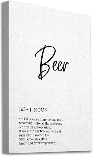 Walls Beer σε Καμβά Walls Beer σε Καμβά
