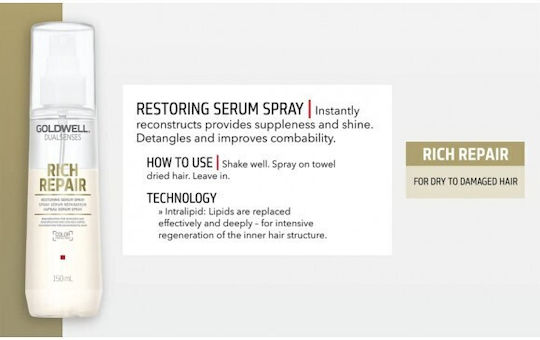 Goldwell Dualsenses Rich Repair Leave In Serum Μαλλιών για Αναδόμηση 150ml