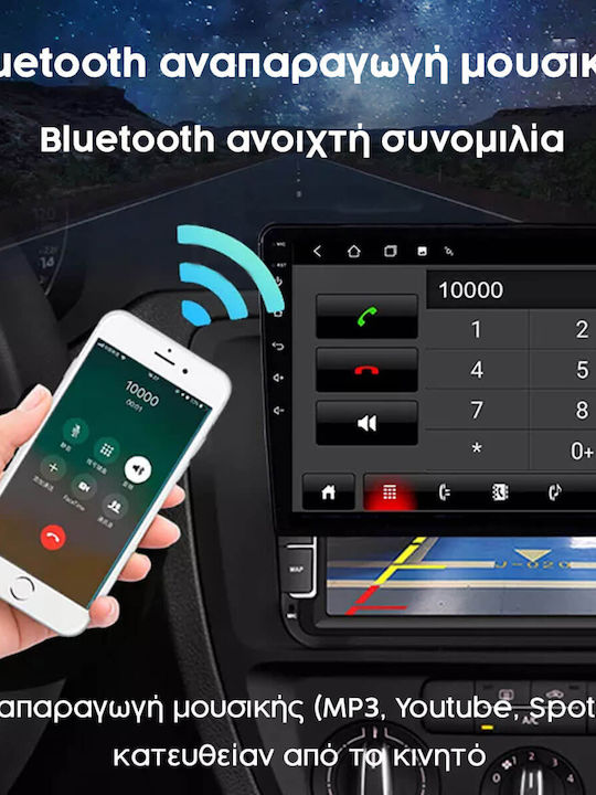 Booma Ηχοσύστημα Αυτοκινήτου για Seat Leon Skoda Octavia Volkswagen Golf / Polo / Passat (Bluetooth/USB/WiFi/GPS/Apple-Carplay/Android-Auto) με Οθόνη Αφής 7"