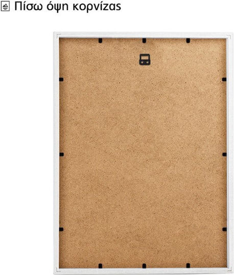 Walls Κορνίζα Τοίχου με Λευκό Πλαίσιο Ξύλινη 60x90