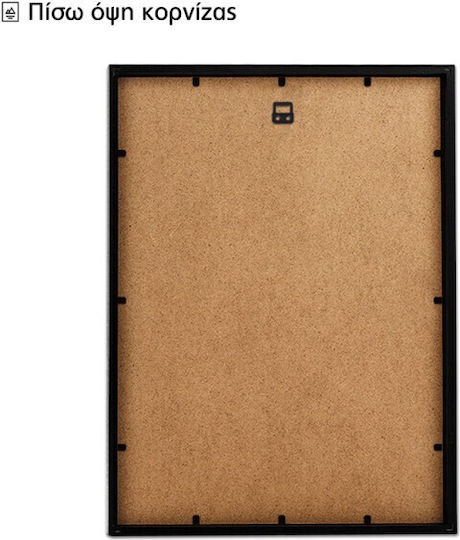 Walls Κορνίζα Τοίχου με Μαύρο Πλαίσιο Ξύλινη 30x40