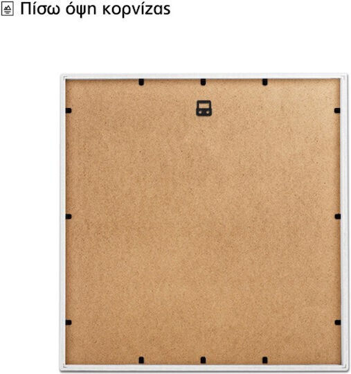 Walls Κορνίζα Τοίχου με Λευκό Πλαίσιο Ξύλινη 70x70