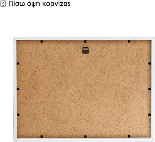 Walls Κορνίζα Τοίχου με Λευκό Πλαίσιο Ξύλινη 50x40