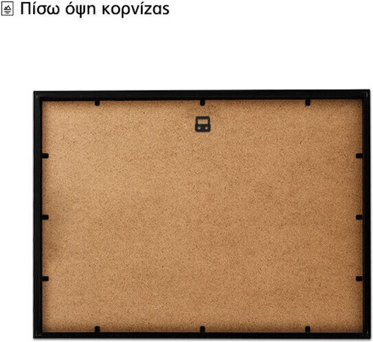 Walls Κορνίζα Τοίχου με Μαύρο Πλαίσιο Ξύλινη 30x20