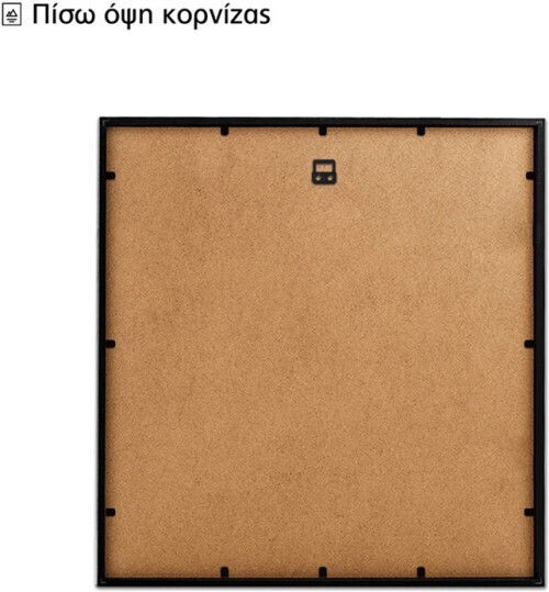 Walls Κορνίζα Τοίχου με Μαύρο Πλαίσιο Ξύλινη 50x50