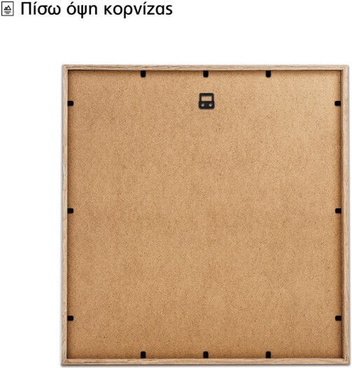 Walls Κορνίζα Τοίχου με Μπεζ Πλαίσιο Ξύλινη 20x20