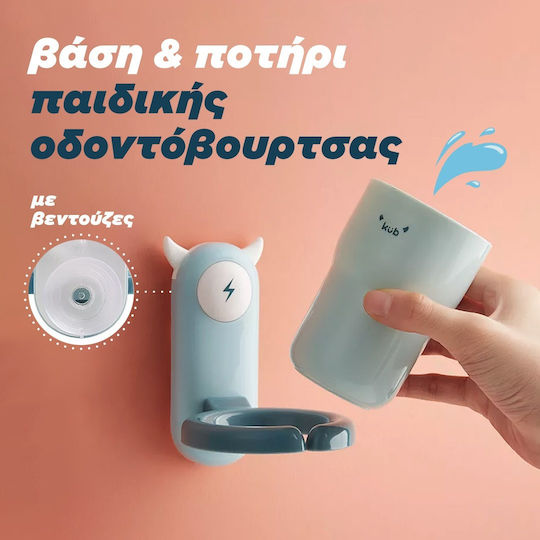 Επιτοίχια Θήκη για Οδοντόβουρτσες Πλαστική με Βεντούζα Ροζ