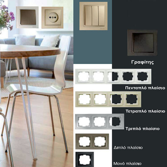 Mono Electric Switch Frame 4 Positions Vertical and Horizontal Installation in Brown Color 500-008520163