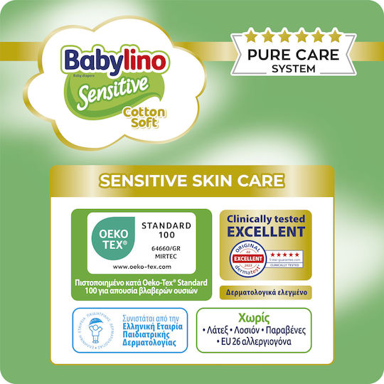 Babylino Памперси с лента Sensitive Cotton Soft № 6 за 13-18kg 14бр