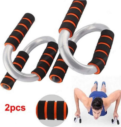 Λαβές Push Ups Σετ 2τμχ