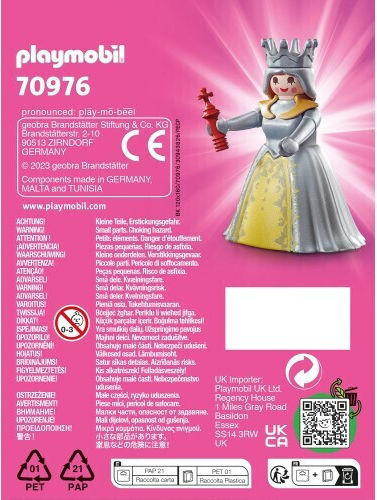 Playmobil Playmo-Friends Кралица за 4-10 години