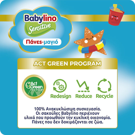 Babylino Swim Diapers Swimpants 1+1 No. 5+ for 14+kg 84pcs