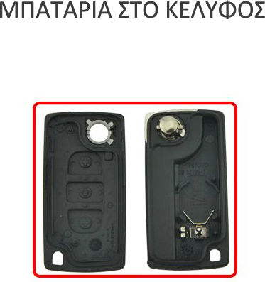 Foldable Car Key Shell with Blade with 3 Buttons for Peugeot