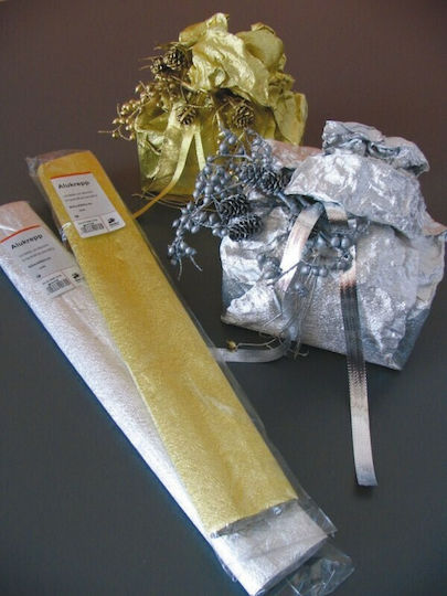 Werola Waffelpapier Kein Muster Gold 50x250cm
