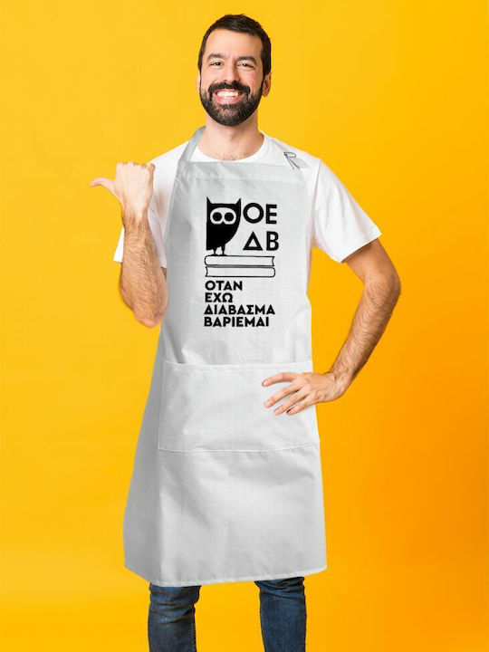 Koupakoupa Șorț de Bucătărie Albă KP_8996_APRON-BBQ-ADULT 1buc