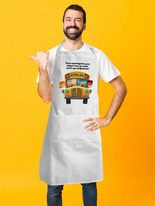 Koupakoupa Ποδιά Κουζίνας Λευκή KP_7640_APRON-BBQ-ADULT