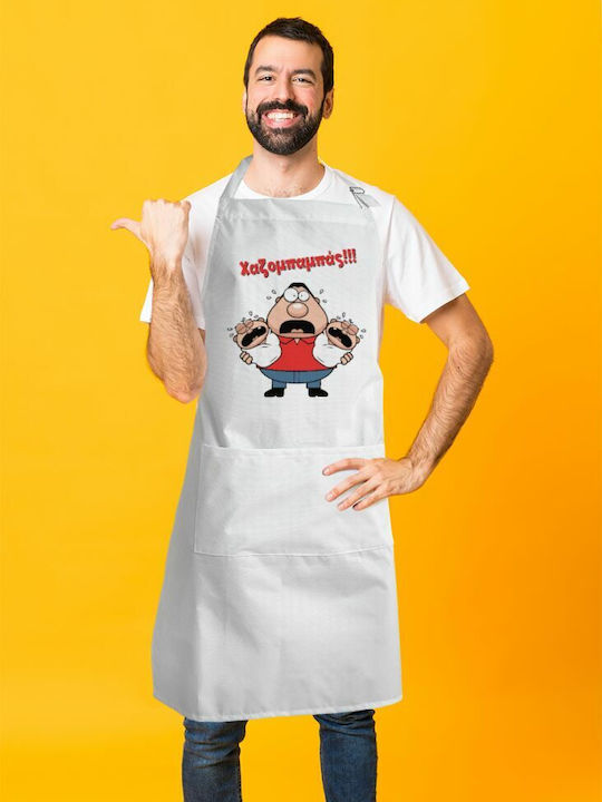 Koupakoupa Șorț de Bucătărie Albă KP_11004_APRON-BBQ-ADULT 1buc