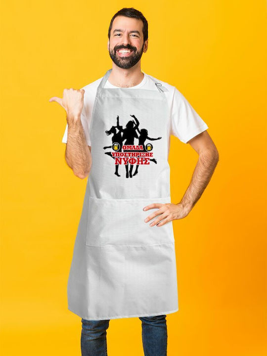 Koupakoupa Șorț de Bucătărie Albă KP_718_APRON-BBQ-ADULT 1buc