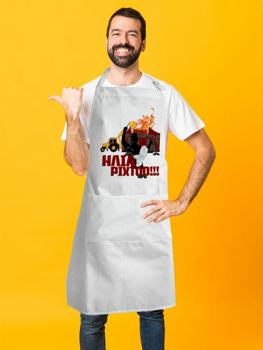 Koupakoupa Ποδιά Κουζίνας Λευκή KP_6816_APRON-BBQ-ADULT